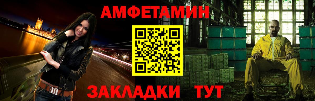 АМФ  Вход с VPN  Ишимбай  АМФ 97% 