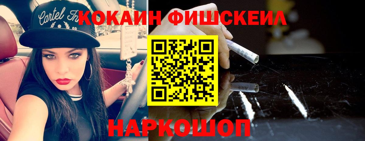 Кокаин Боливия Ишимбай