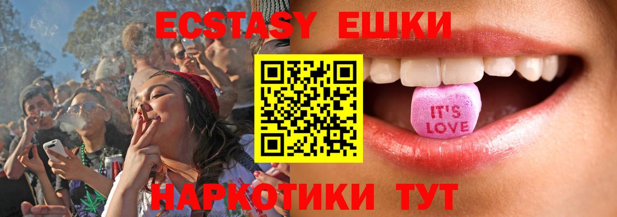 Ecstasy DUBAI Ишимбай