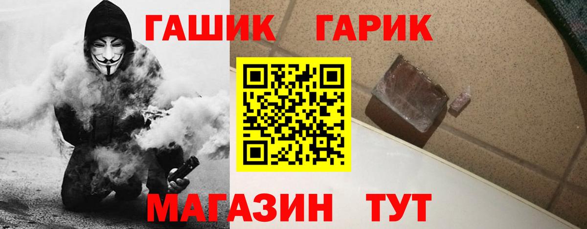 ГАШ Изолятор Ишимбай