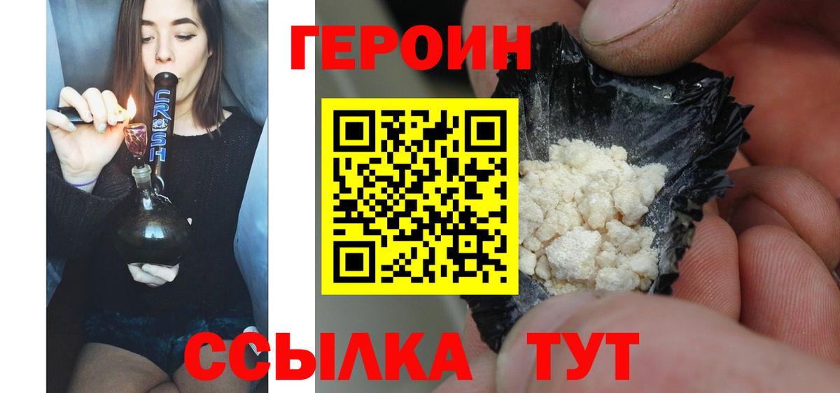 Ишимбай  Каннабис  ГАШИШ  МЕФ кристаллы  COCAIN  Вход с VPN  Мефедрон 