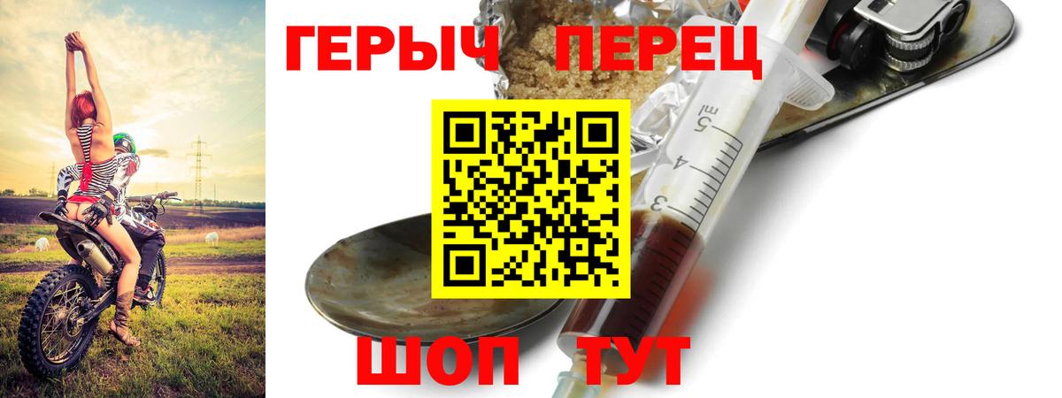 Ишимбай  ГЕРОИН хмурый  Вход с VPN 