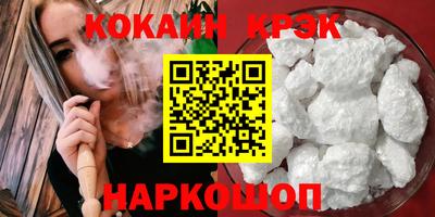 мефедрон VHQ Краснокаменск
