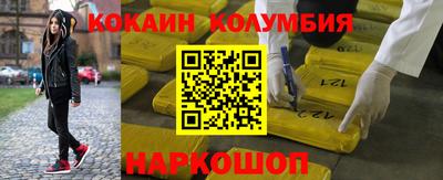 мефедрон VHQ Краснокаменск