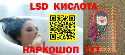apvp Краснознаменск
