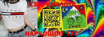 apvp Краснознаменск