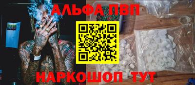 мефедрон VHQ Краснокаменск