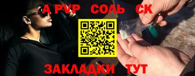 мефедрон VHQ Краснокаменск