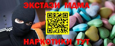 ECSTASY Краснодар
