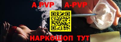 мефедрон VHQ Краснокаменск