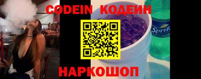 мефедрон VHQ Краснокаменск