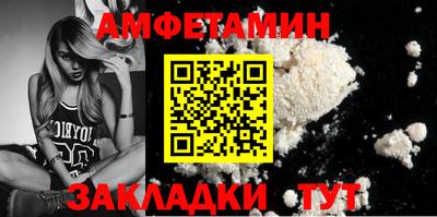мефедрон VHQ Краснокаменск
