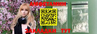 мефедрон VHQ Краснокаменск