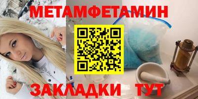 мефедрон VHQ Краснокаменск