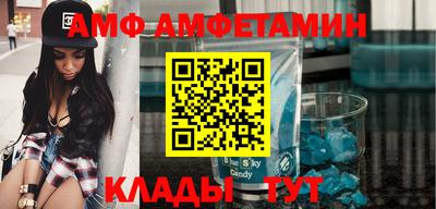 мефедрон VHQ Краснокаменск
