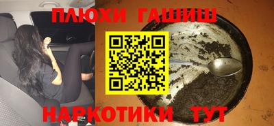 мефедрон VHQ Краснокаменск