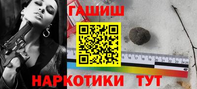 мефедрон VHQ Краснокаменск
