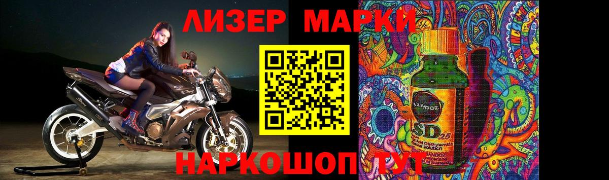 kraken ссылки  Вход с VPN  ЛСД экстази кислота  Ишимбай  LSD-25 экстази ecstasy 