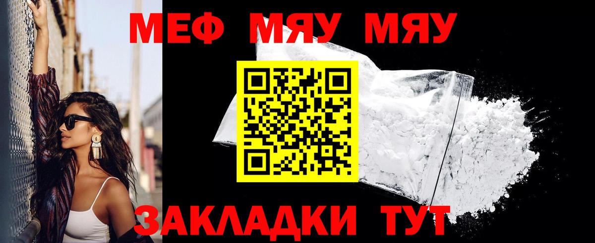 Alpha PVP Ишимбай