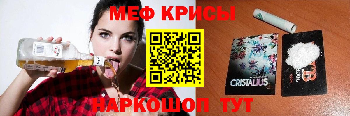 МЕФ 4 MMC  Вход с VPN  Ишимбай 