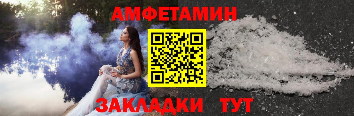 Первитин  Вход с VPN  Ишимбай  Метамфетамин Methamphetamine 