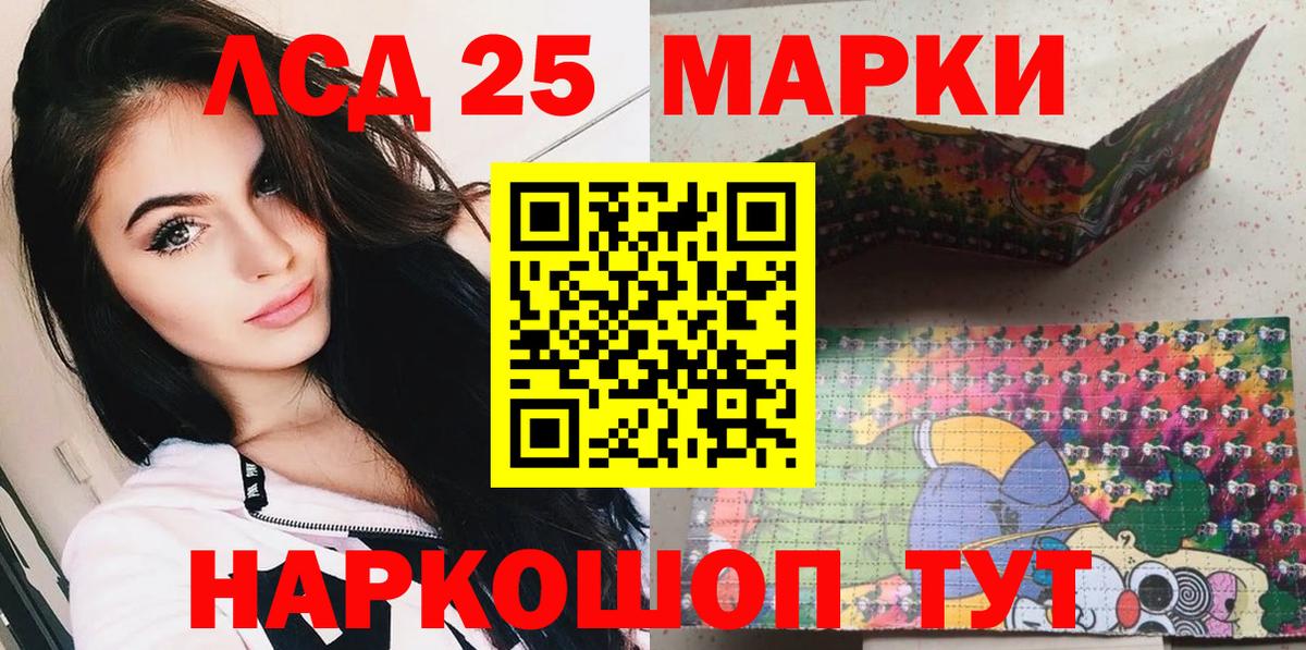 Марки N-bome 1,8мг Ишимбай