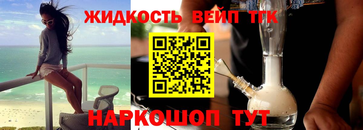 Ишимбай  ТГК вейп  blacksprut сайт  Вход с VPN  ТГК Wax 