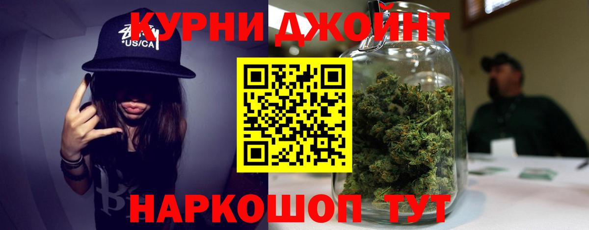 Канабис Amnesia  Конопля план  Ишимбай  Шишки марихуана индика  Вход с VPN 